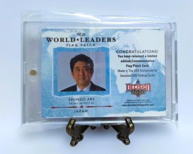 内閣総理大臣 安倍晋三 日本国旗パッチカード - メルカリ