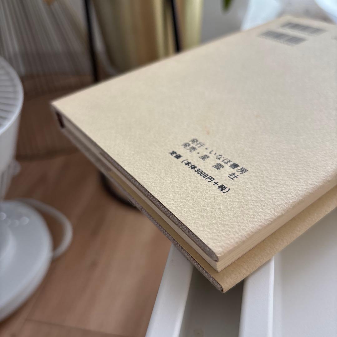 銀座で珈琲50年 カフェ・ド・ランブル 関口 一郎 - メルカリ