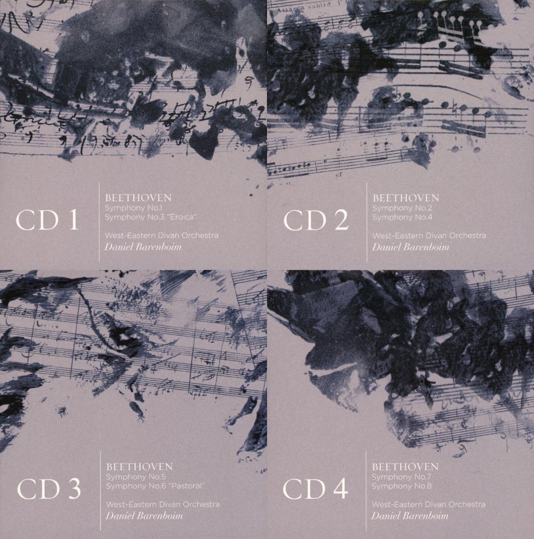 ベートーヴェン・フォー・オール 《デラックス版》 ダニエル・バレンボイム