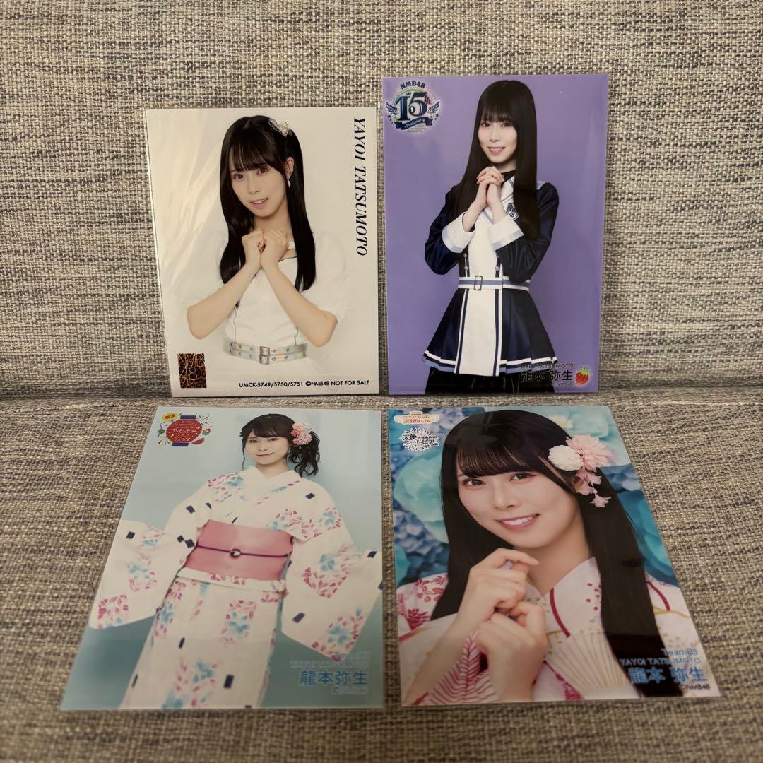 NMB48 龍本弥生 生写真 4枚セット これが愛なのか 封入 - メルカリ