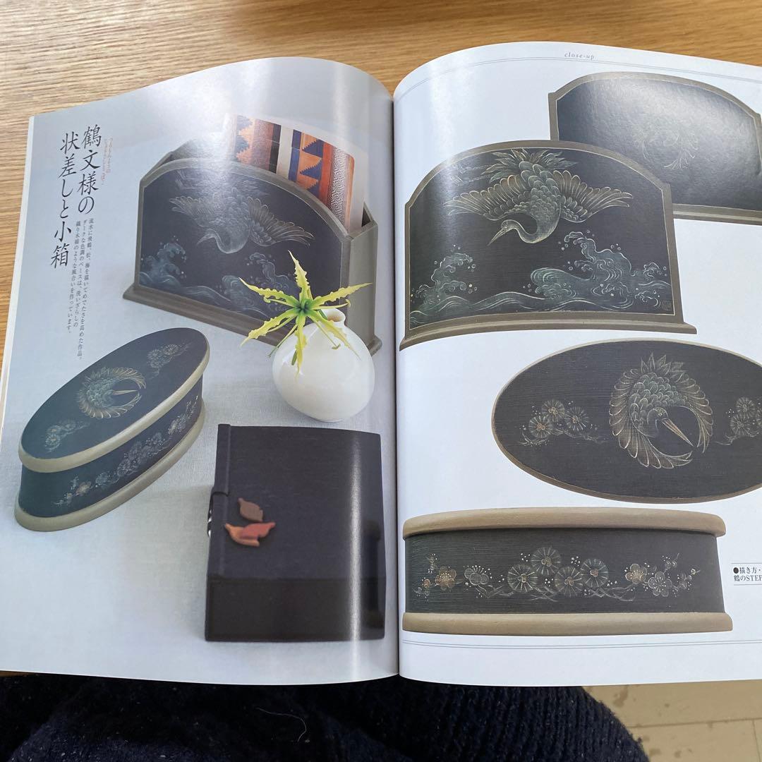 古屋加江子の和のペインティング 其の二 - メルカリ