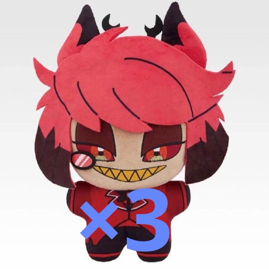 ラストワン賞 BIGきららいずぬいぐるみ アラスター HazbinHtel ラストワン賞 BIGきららいずぬいぐるみ - Meccha Japan