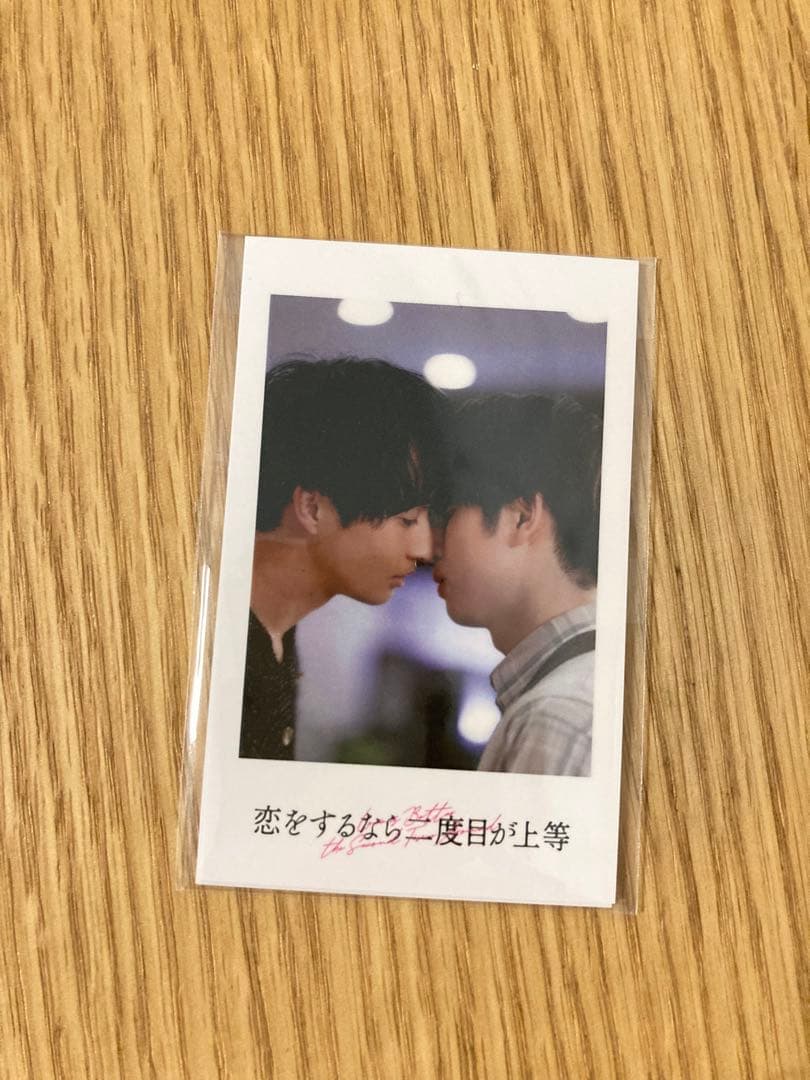 恋をするなら二度目が上等 Blu-ray BOX 3枚組 古屋呂敏 ステッカー