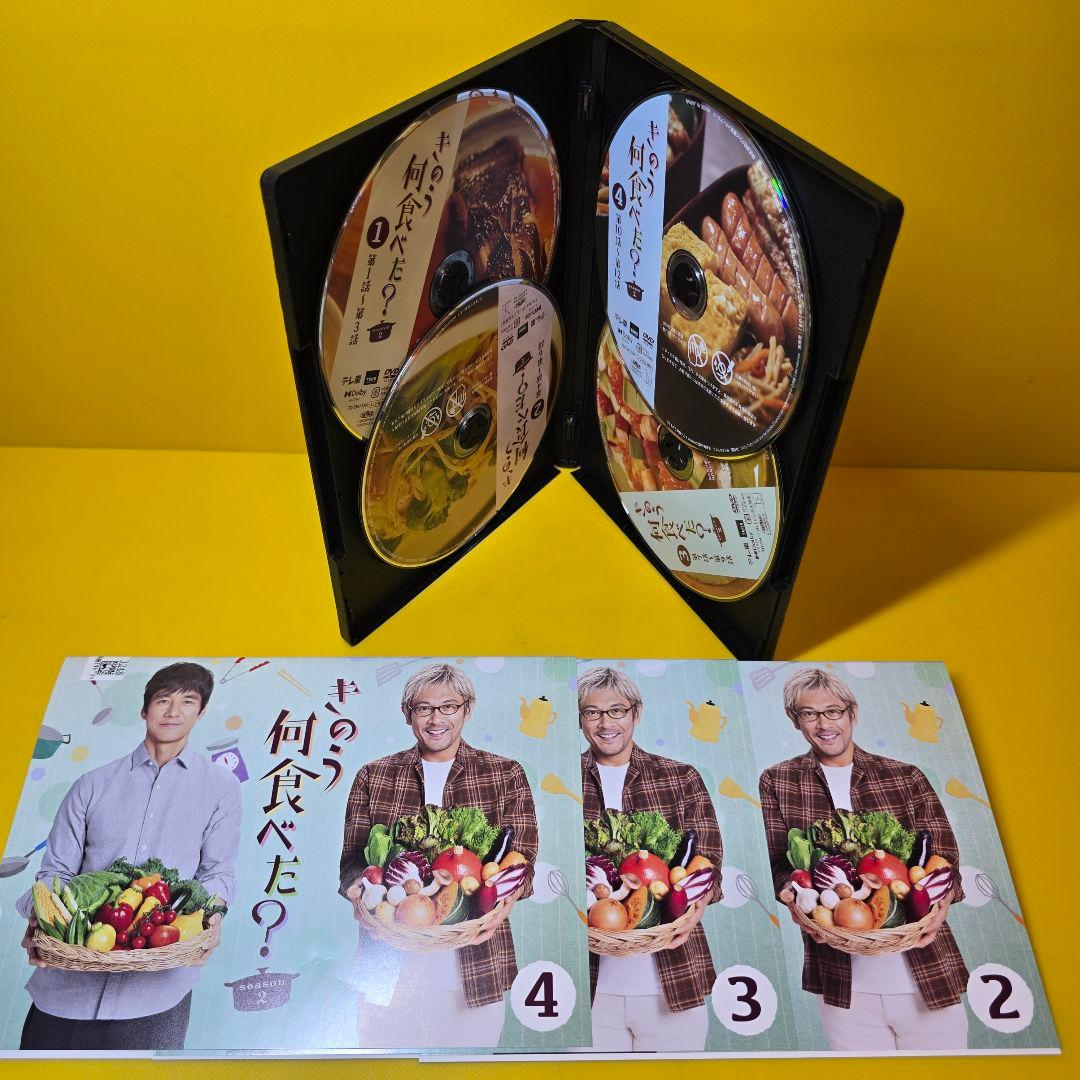 新品ケース交換済　きのう何食べた？ +season2 +SP　DVD 全9巻