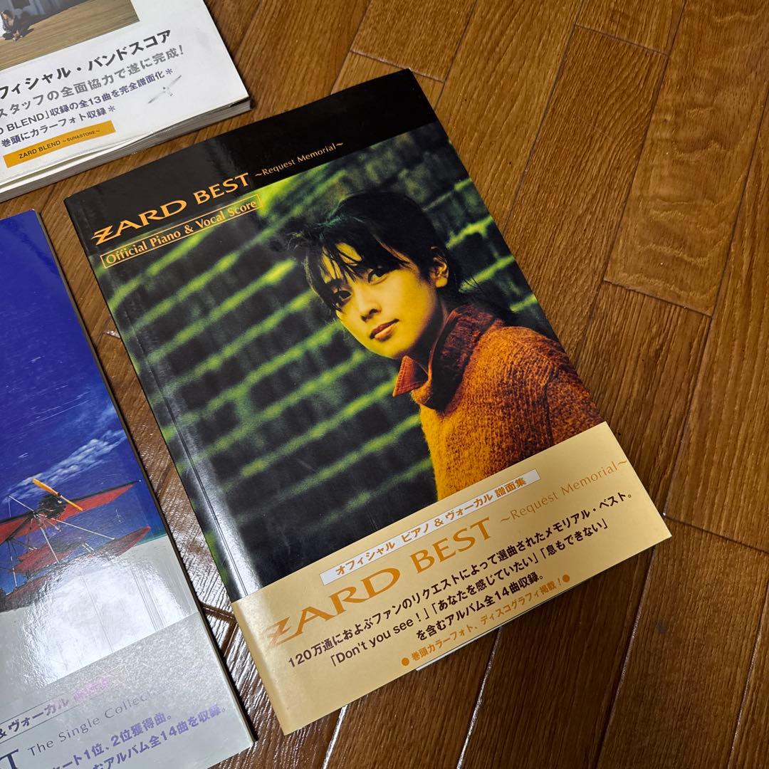 ZARD オフィシャル・バンドスコア ピアノ譜面 5冊セット - メルカリ