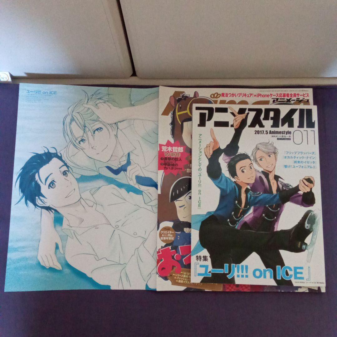 ユーリ!!! on ICE考察集＆ DVD全6巻収納BOX初回特典＆