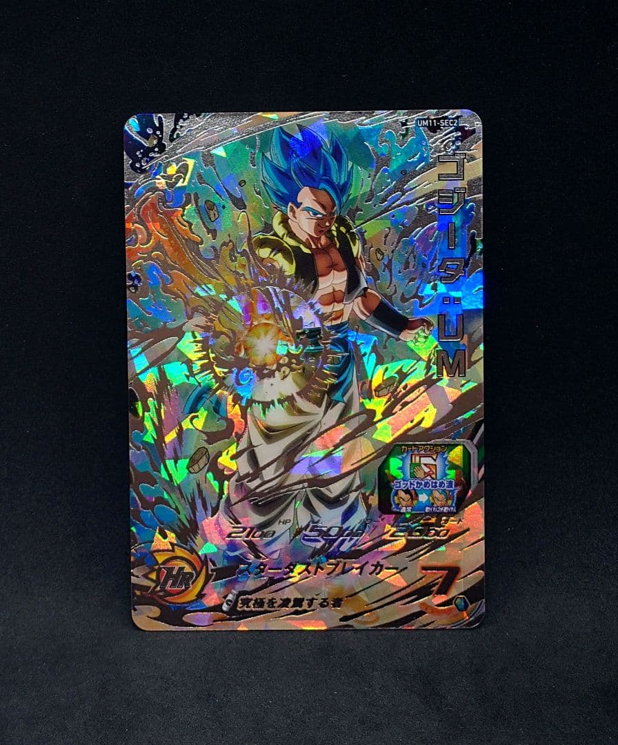 スーパードラゴンボールヒーローズ UM11-SEC2 ゴジータ：UM - メルカリ