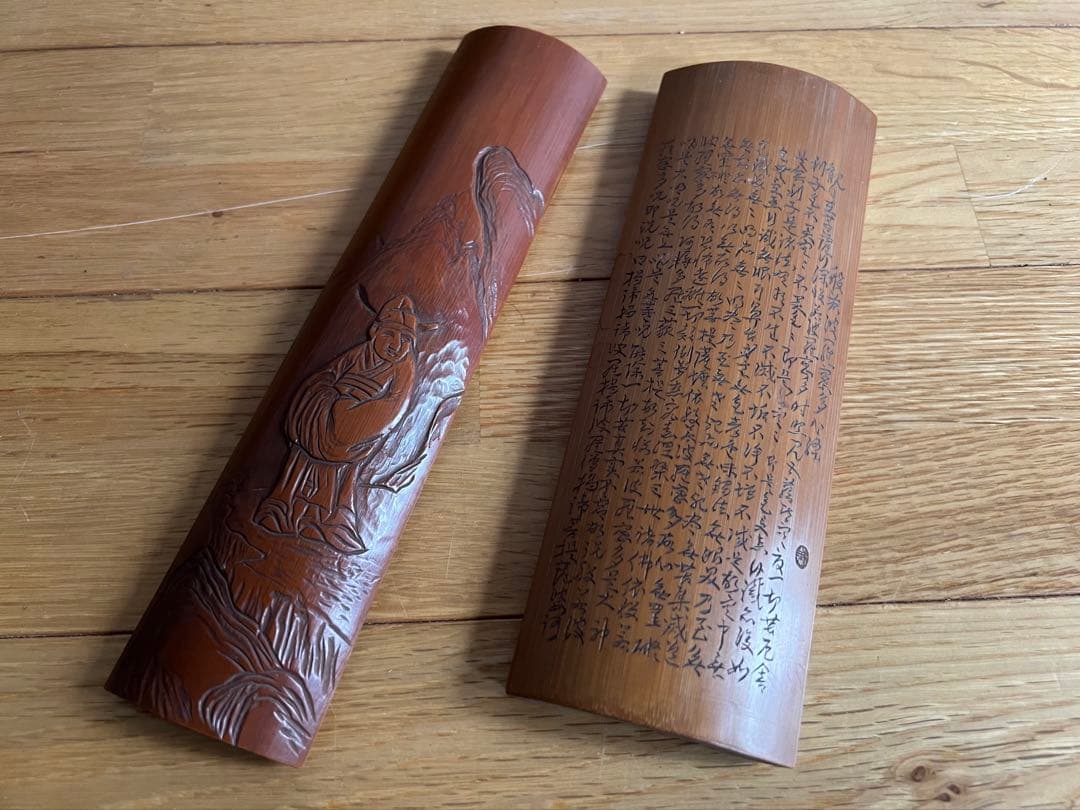 茶合　古竹　煎茶道具　茶道具　古道具　アンティーク　ヴィンテージ　コレクション 茶合 古竹 煎茶道具 茶道具 古道具 アンティーク ヴィンテージ