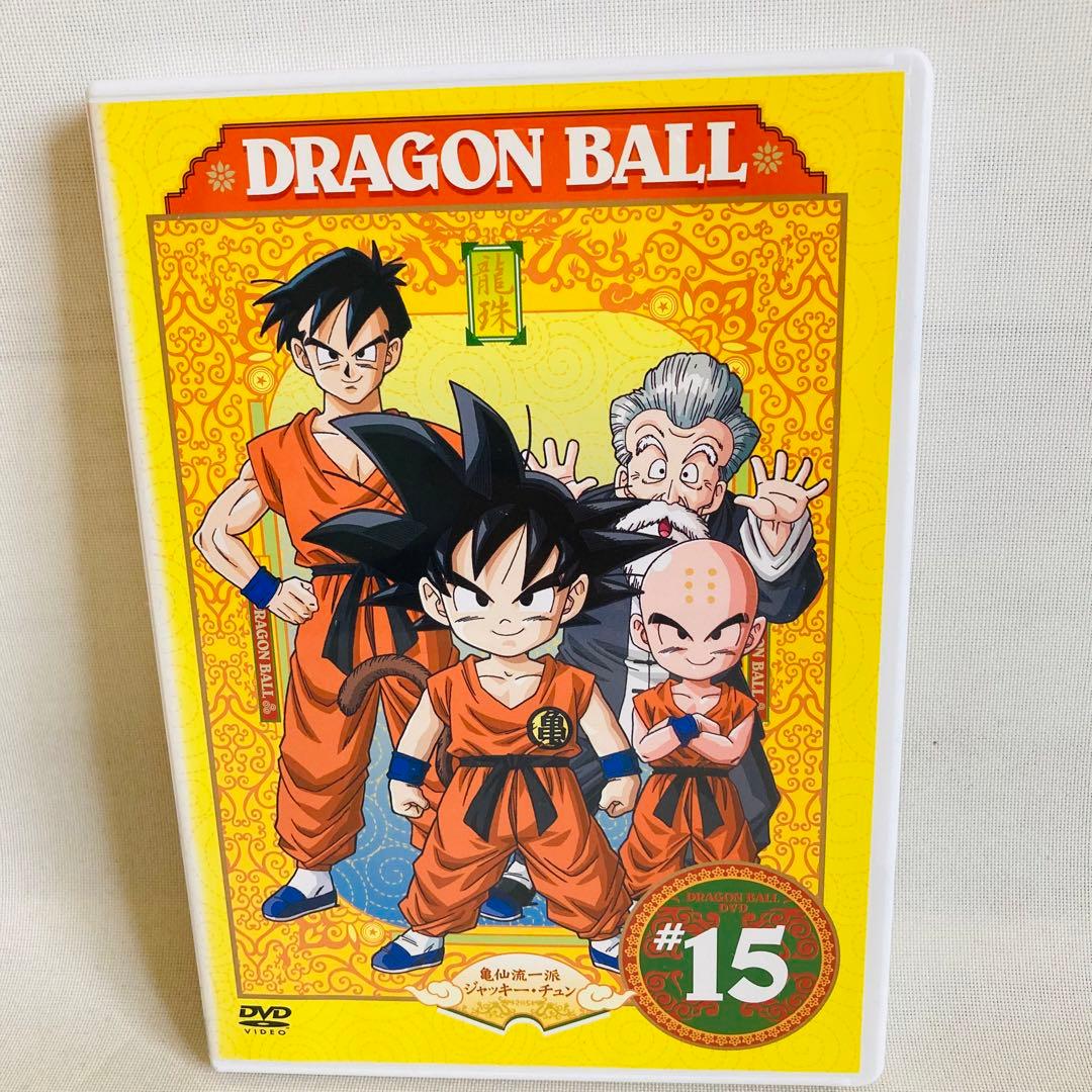 739.ドラゴンボール DVD 15 鳥山明 初期 元祖 テレビ 昭和 - メルカリ