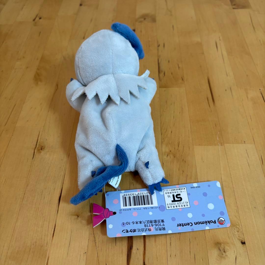 アブソル くったり ぬいぐるみ おやすみver - メルカリ