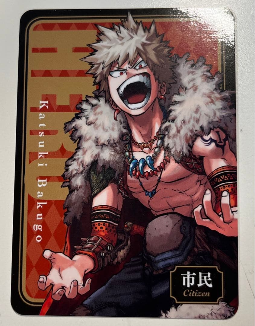 僕のヒーローアカデミア ヒロアカ 爆豪勝己 人狼 - メルカリ