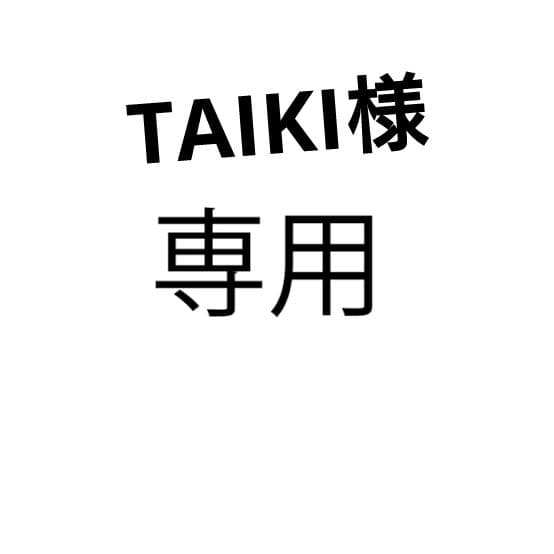その他 TAIKI Tokai 《現物画像 / 迅速発送！》 ATE-101-THN P-90 Sherwood Green