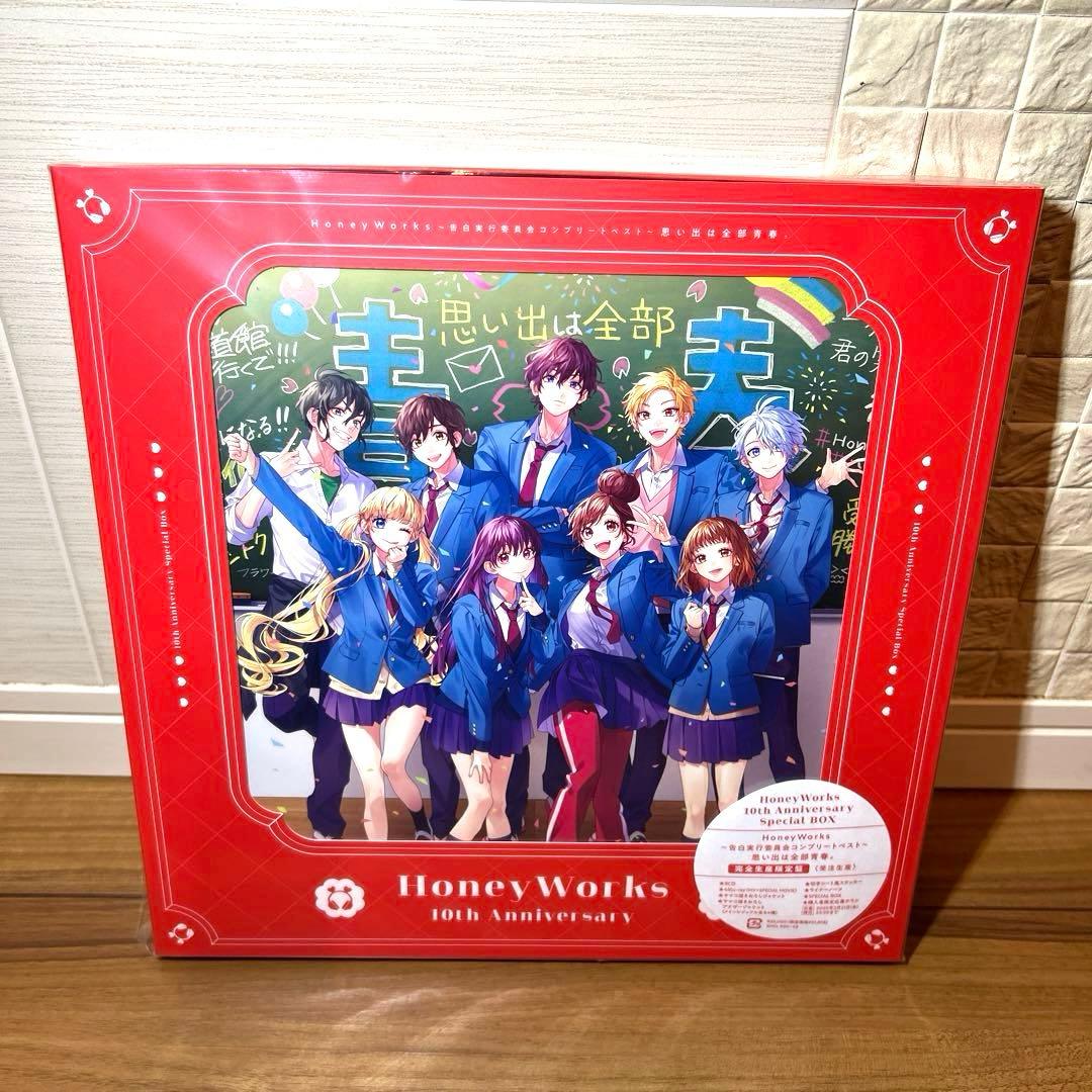 アニメ HoneyWorks 10 Anniversary CD Special BOX HoneyWorks、メジャーデビュー10周年を記念して10th Anniversary