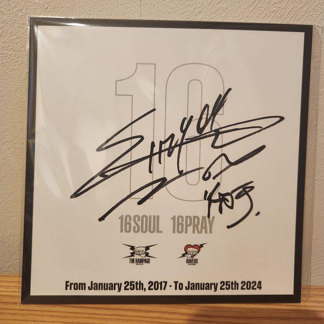 C28 LUXION様専用 浦川翔平 直筆サイン - メルカリ