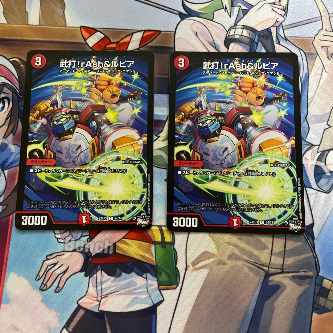 赤黒バイク デッキ 調整パーツ付き - メルカリ