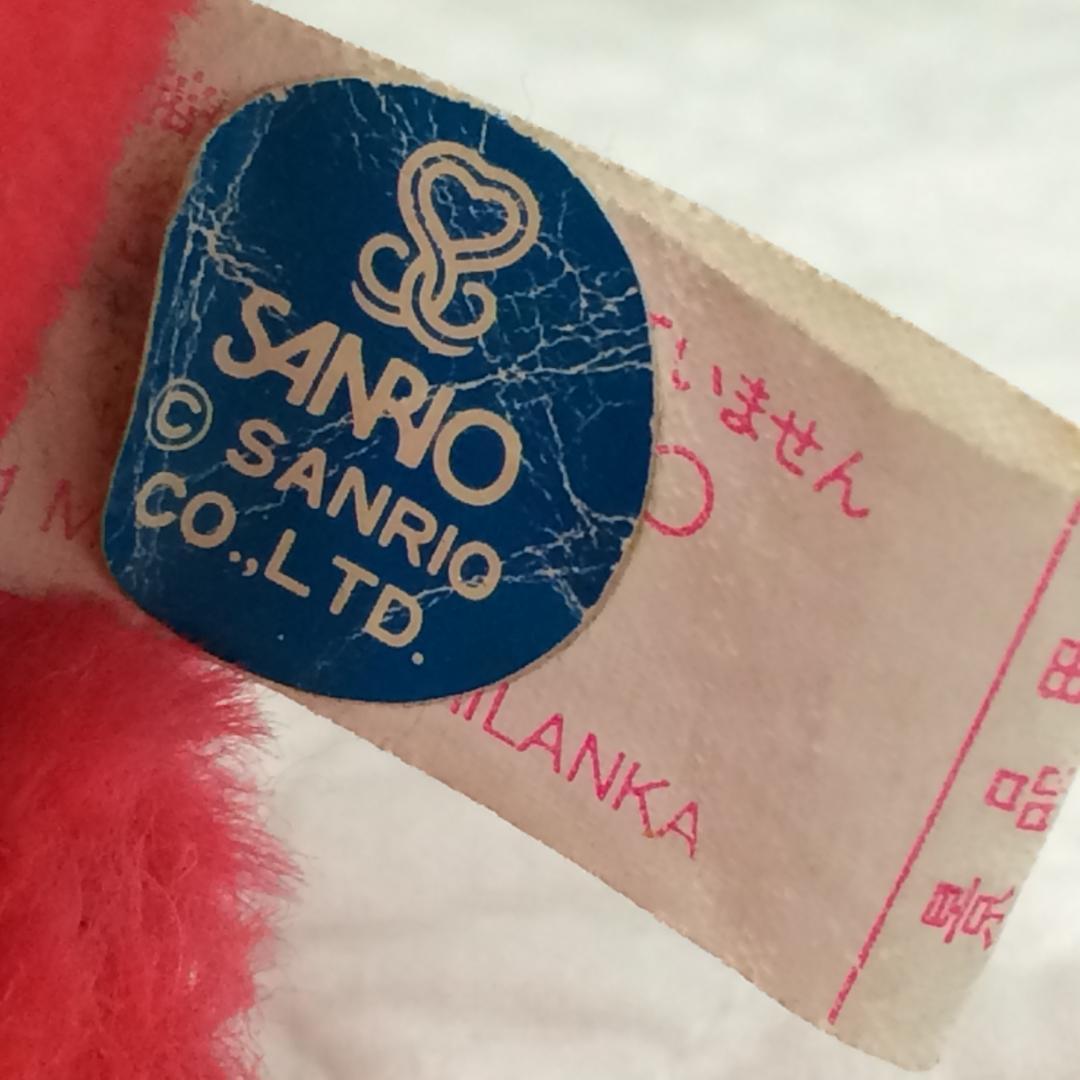 サンリオ 非売品 ハンギョドン さゆりちゃん ぬいぐるみ 昭和レトロ