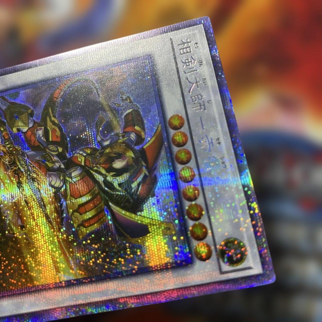 遊戯王 アジア版 プリズマ 相剣大師-赤霄 プリシク BODE-JP041 - メルカリ