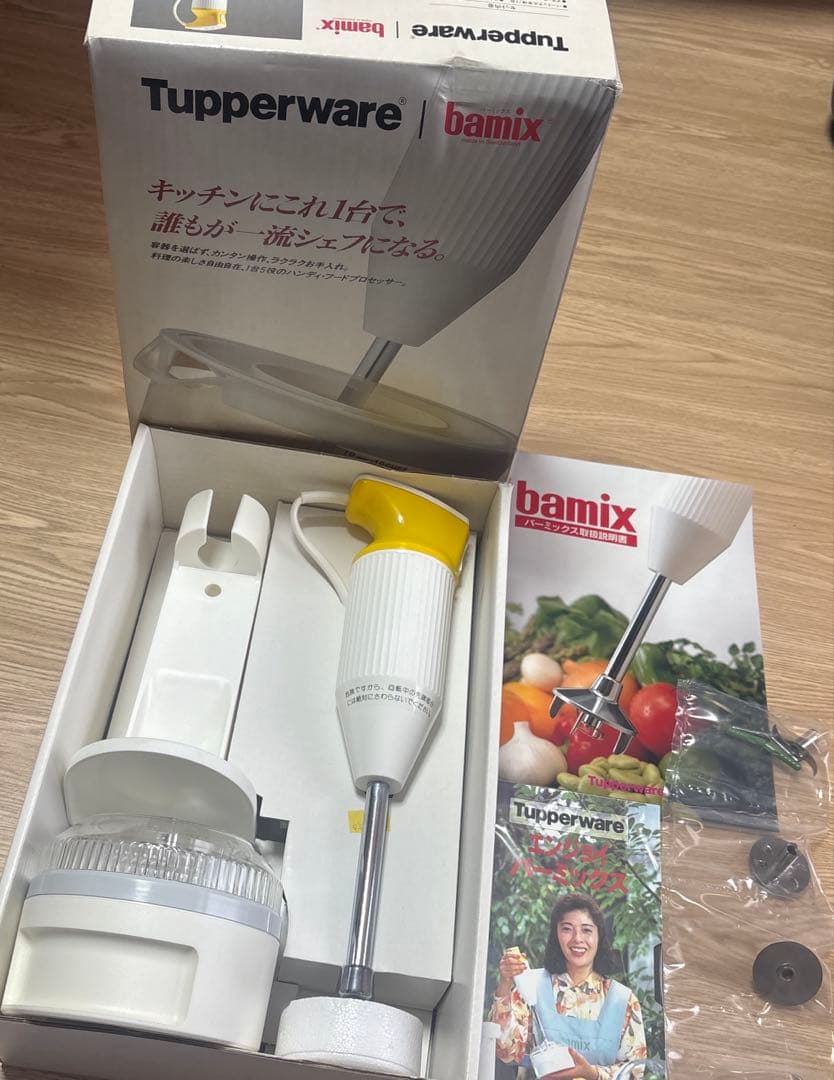 タッパーウェアバーミックスTupperware bamixハンドブレンダー - メルカリ