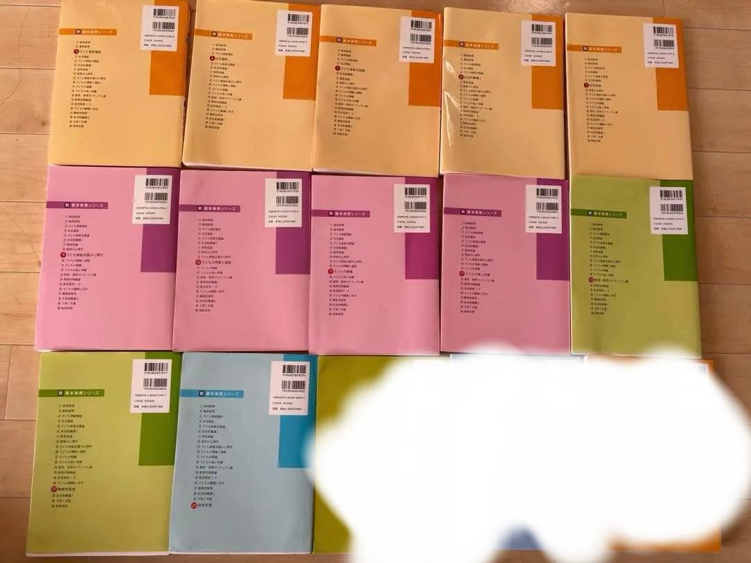 新基本保育シリーズ3〜20(抜けあり) バラ売り可能 - メルカリ
