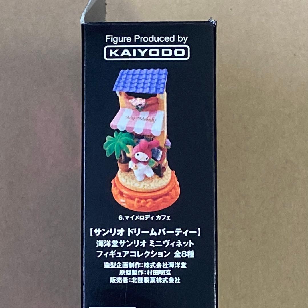 SANRIO DREAM PARTY 海洋堂 フィギュア - メルカリ