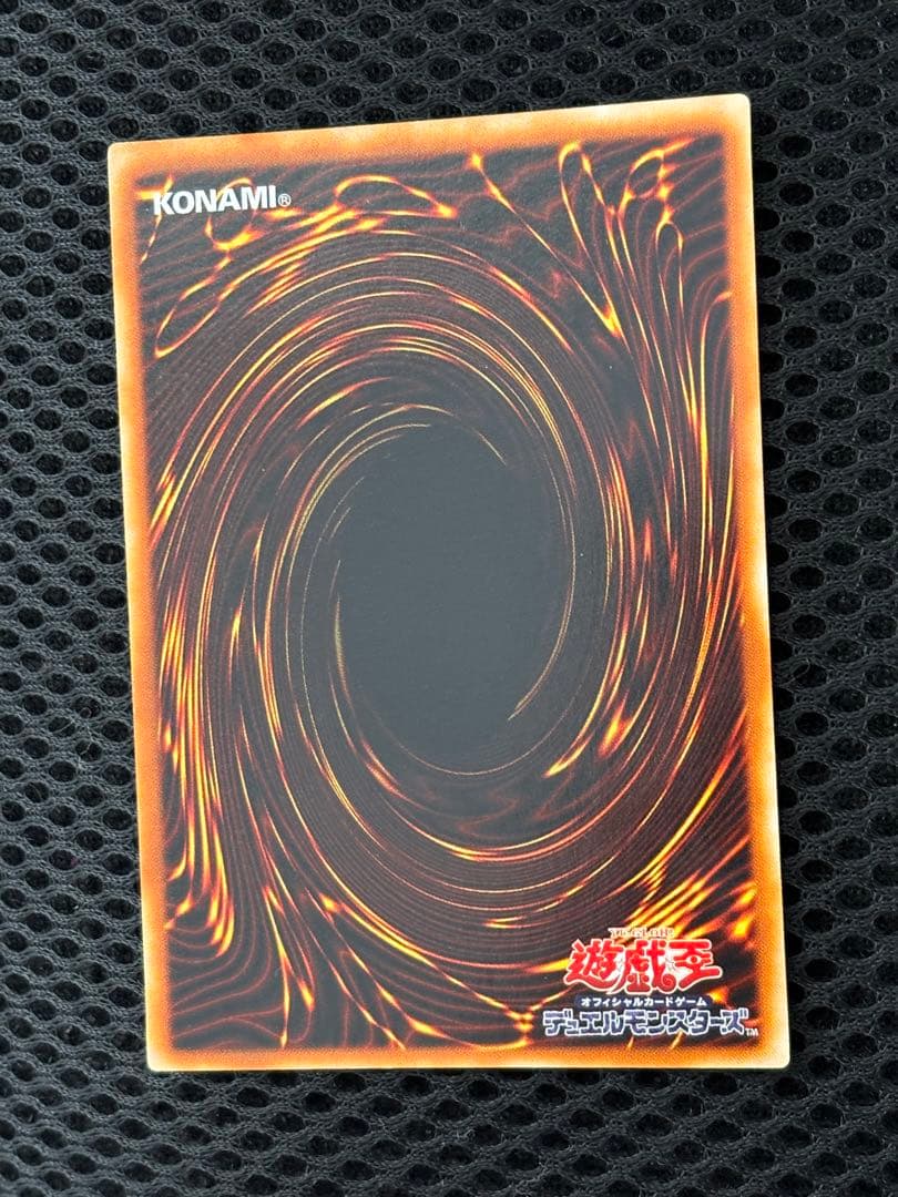 極美品 エクスチェンジ レリーフ アルティメット 遊戯王 - メルカリ