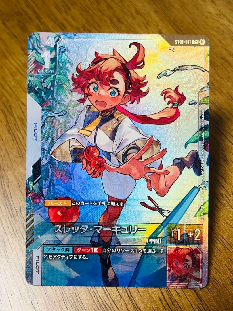 スレッタ パラレル ガンダムカードゲーム Suletta Mercury パラレル】ST01-011 スレッタ・マーキュリー C＋【リミテッドBOX Ver.β