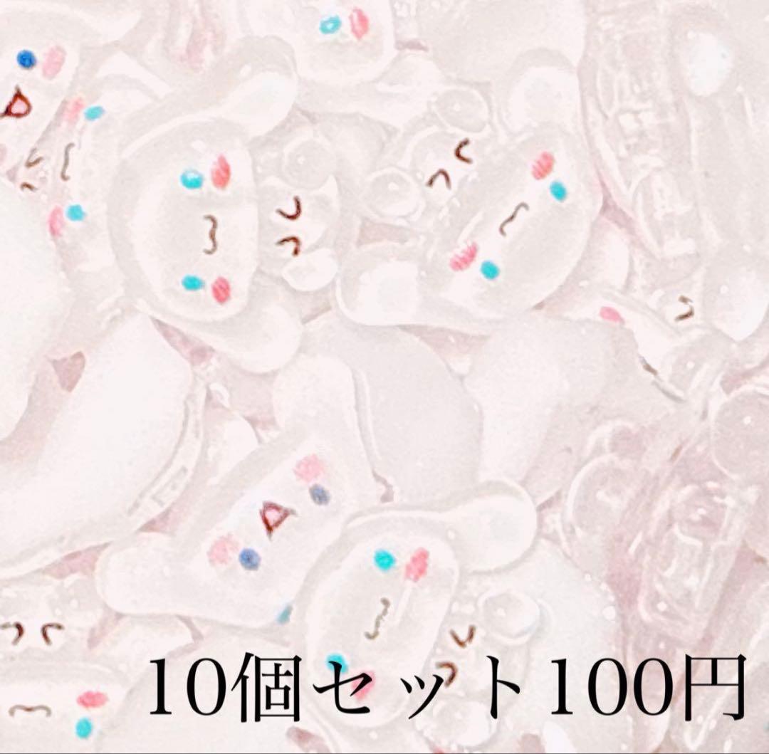 73♡さま おまとめ