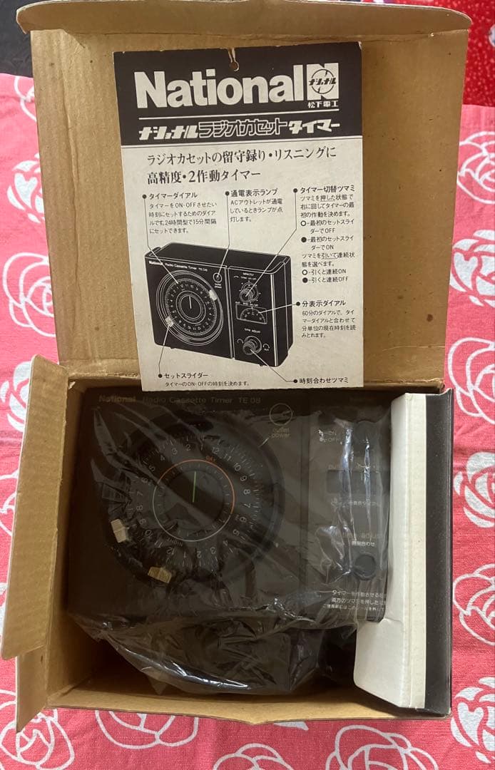 松下電工 ナショナルラジオカセットタイマー TE08 新品未使用品 - メルカリ