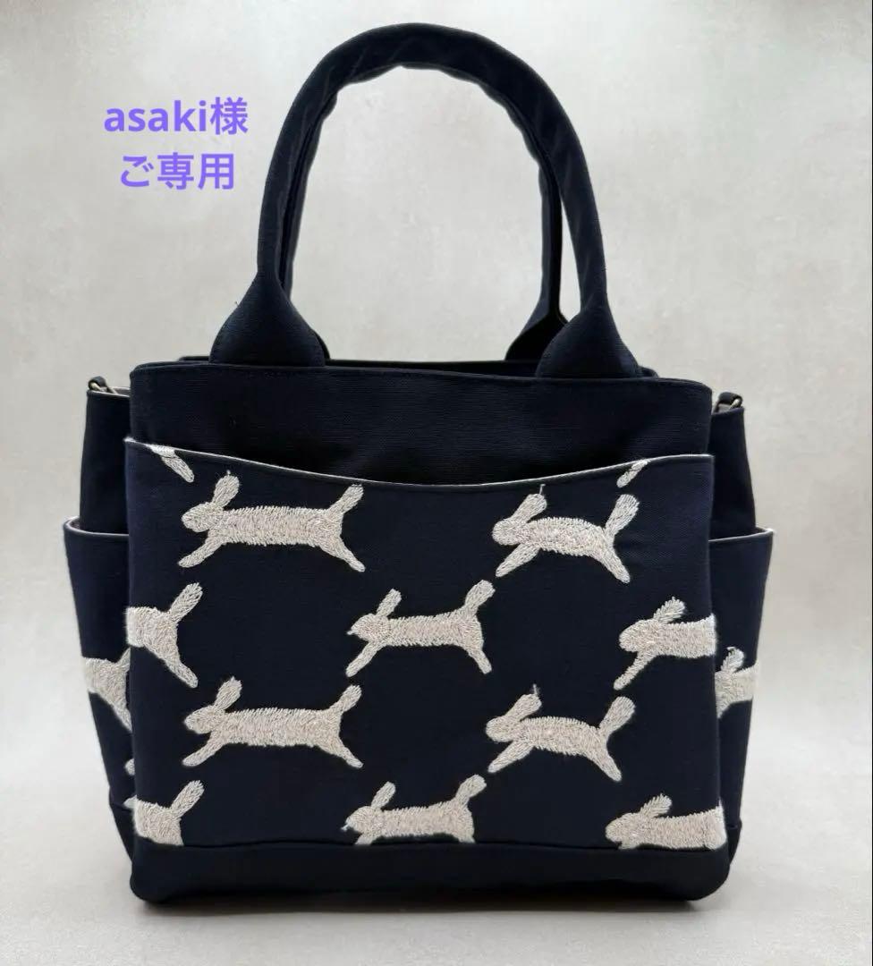 asaki様 ご確認用 ミナペルホネン ハンドメイドバッグ ミナペルホネン ハンドメイド バッグ トートバッグ ユーカリ 通販