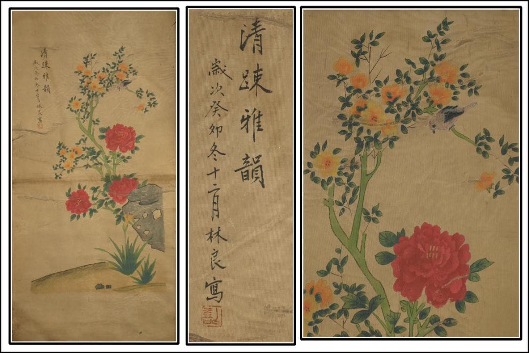 中国明時代の人物図 肉筆絵 激安骨董品 BD287A13-2 - メルカリ