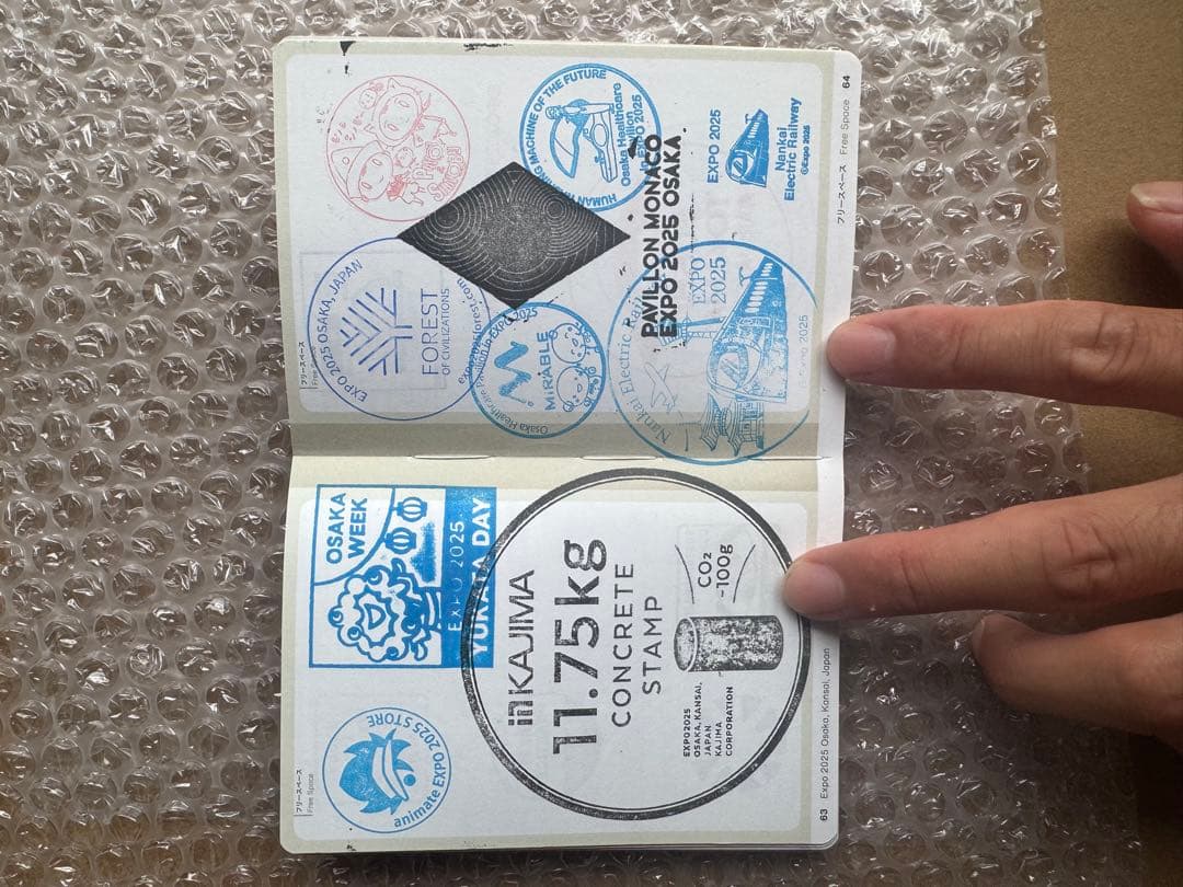 サテライト全て直押し！ 7並びの日風景印押し印 会場内フルコンプ済。