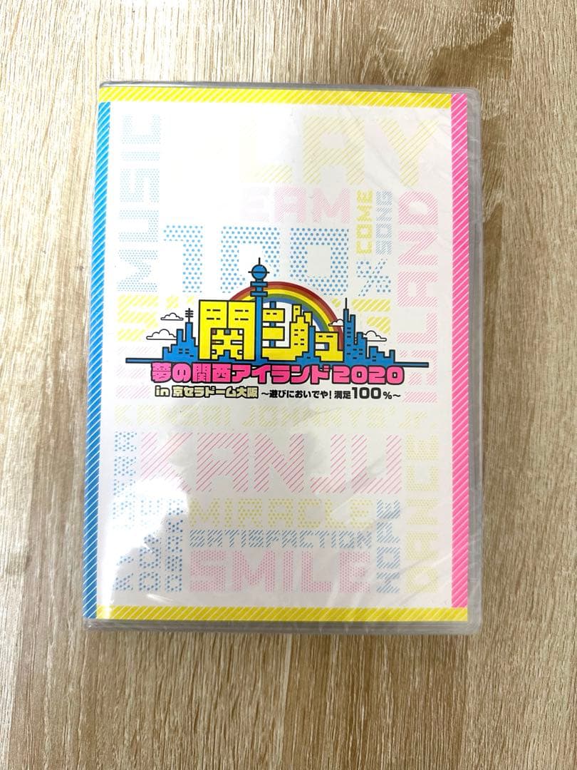 関西ジュニア 夢の関西アイランド2020in京セラドーム大阪 - メルカリ