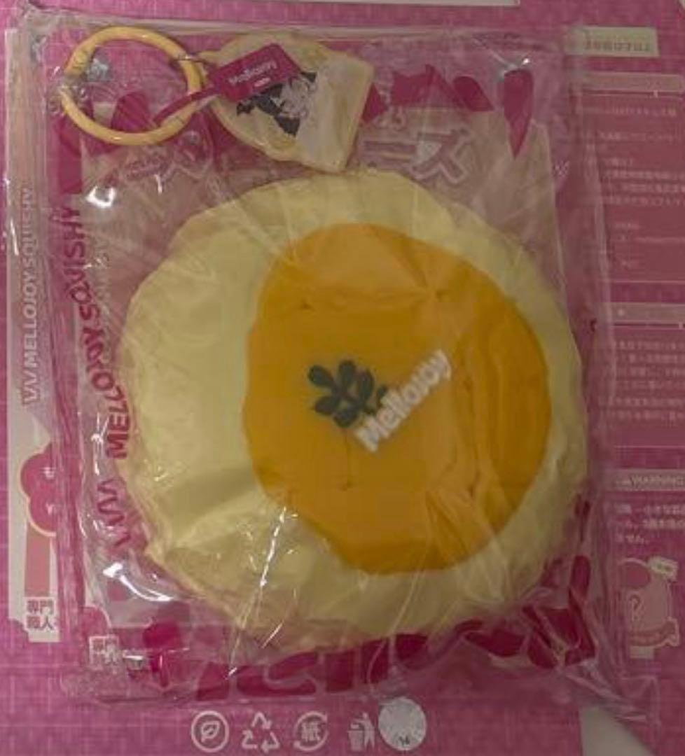 yui　メロージョイ8点セット