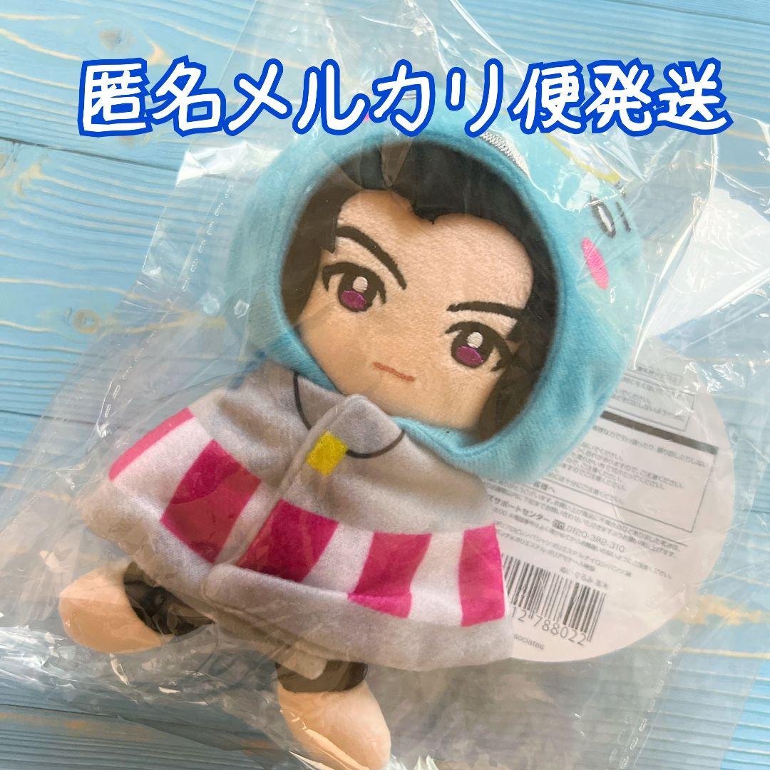 Hey!Say!JUMP 9ぷぅ 9ぷう ちびぬい 高木雄也 ゆうやせーばぁ - メルカリ