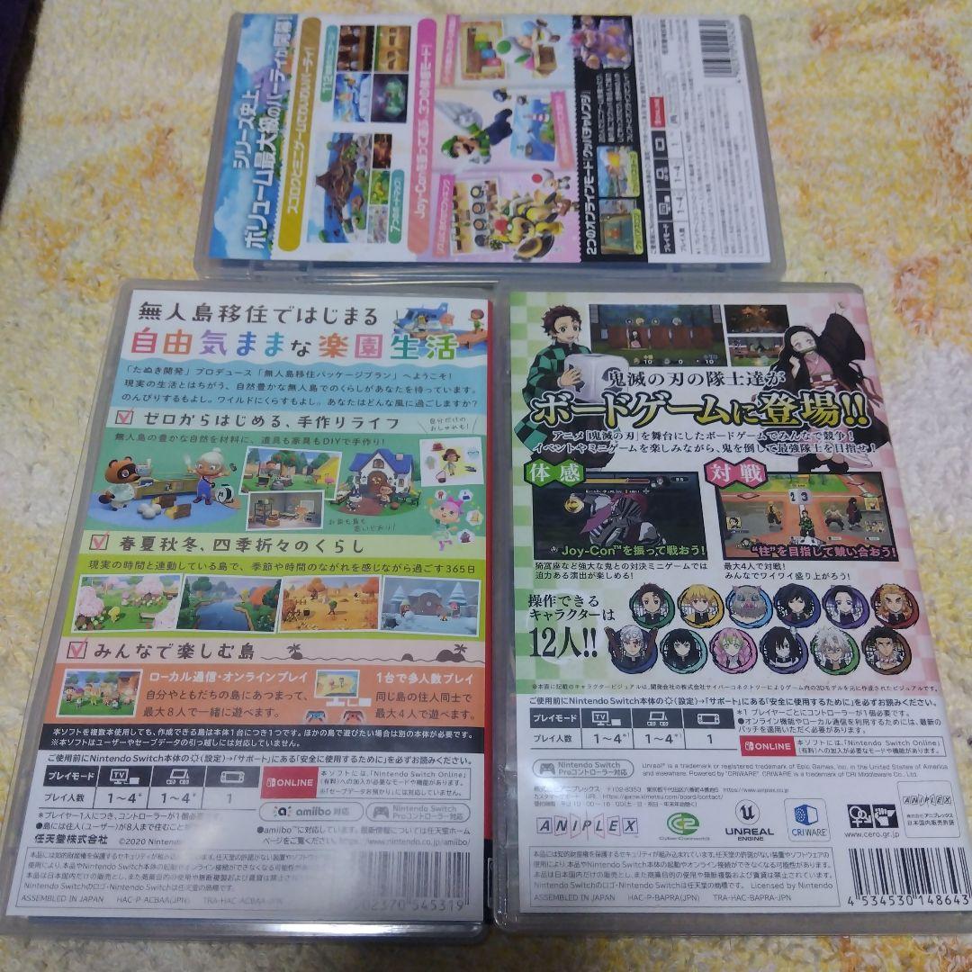 Switch 鬼滅の刃 目指せ!最強隊士スーパーマリオパーティジャンボリー