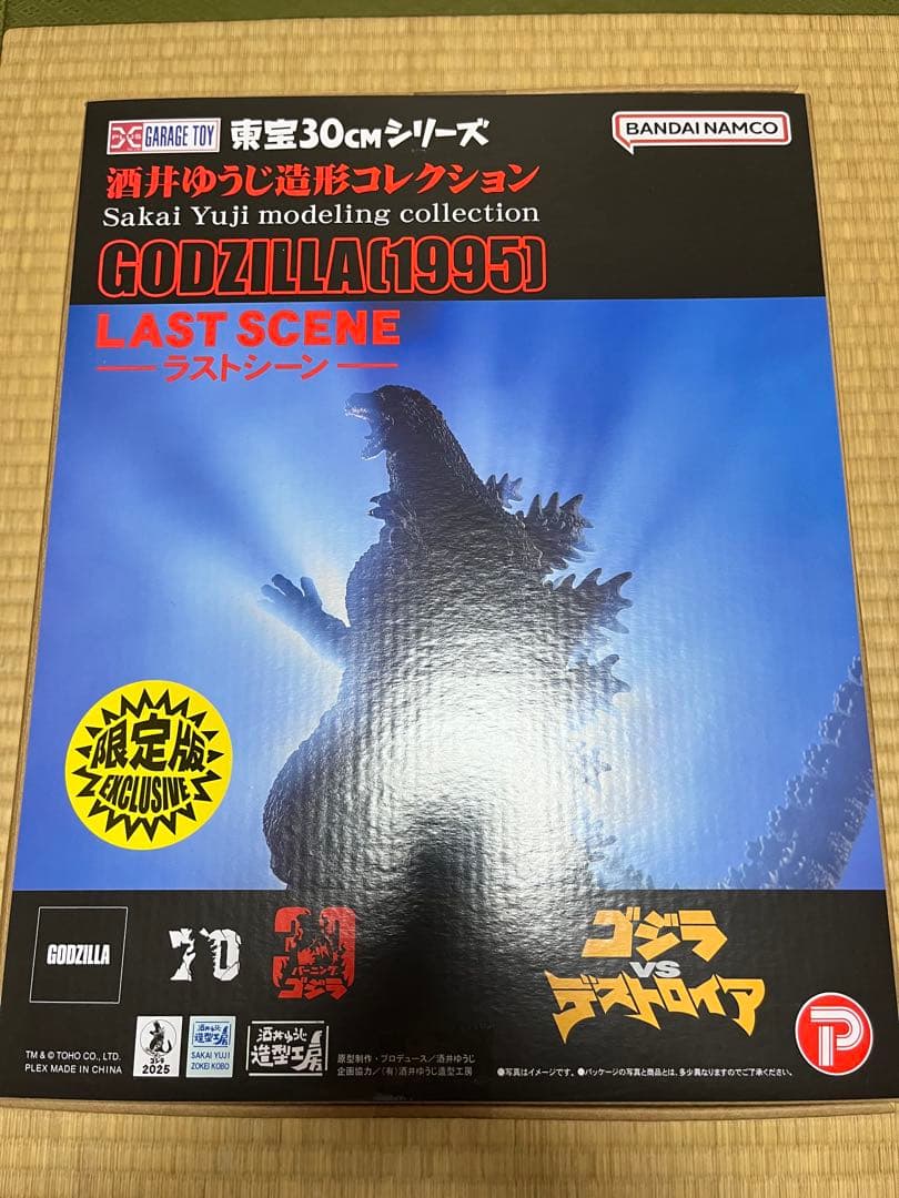 GODZILLA LAST SCENE ゴジラ　フィギュア　少年リック　デスゴジ Toho 30cm Godzilla (1995) Last Scene GS Limited Edition
