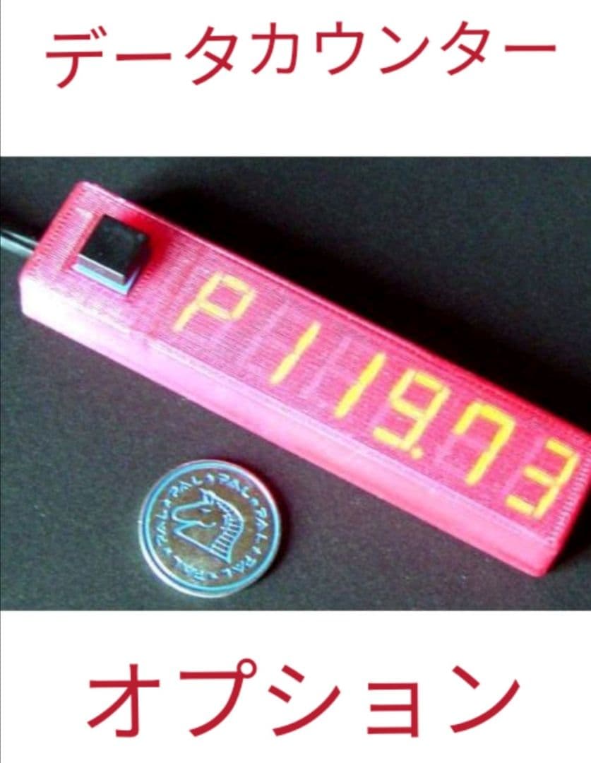 パチスロ実機 戦国恋姫 コイン不要機付 - メルカリ