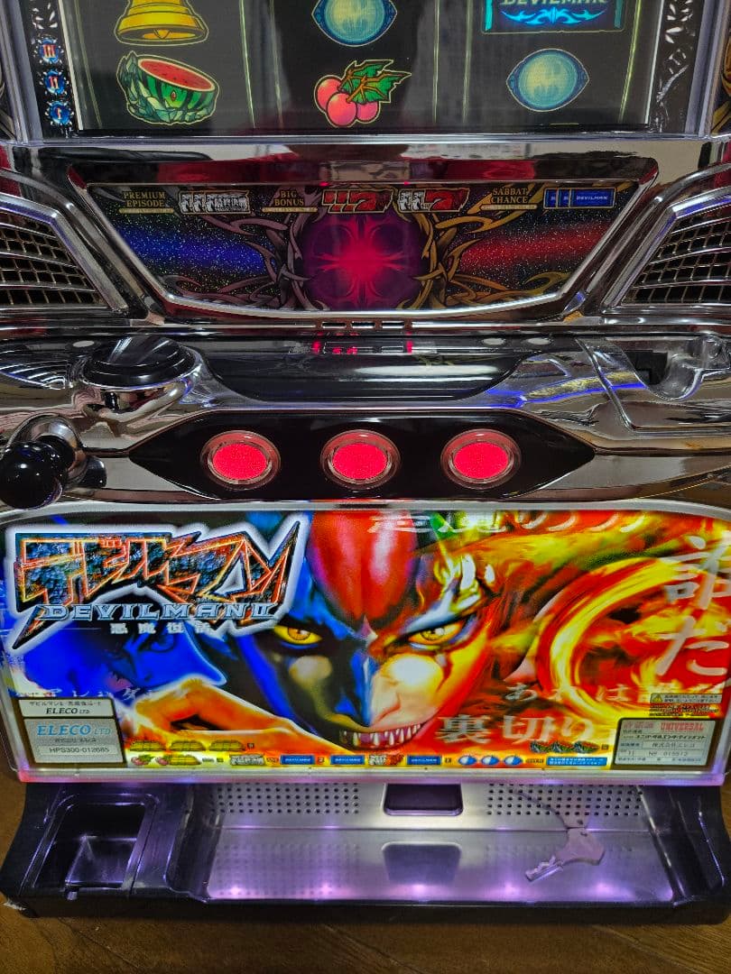 配送料込み　エレコ デビルマンII -悪魔復活- 実機　最終値下げ