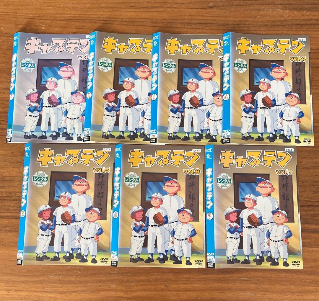 キャプテン 全7巻＋劇場映画版 DVD 8枚 全巻セット