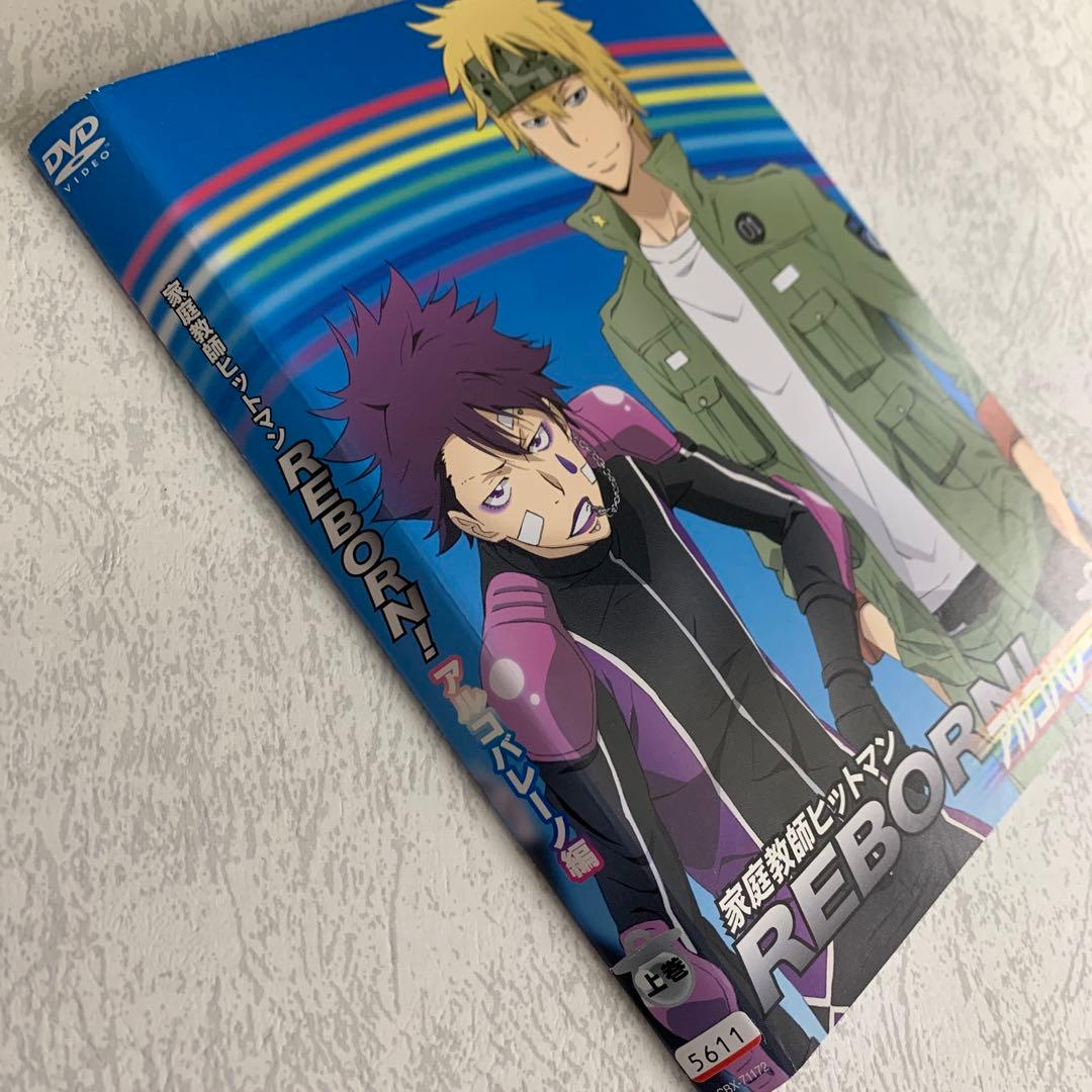 家庭教師ヒットマンREBORN!アルコバレーノ編 上巻 - メルカリ