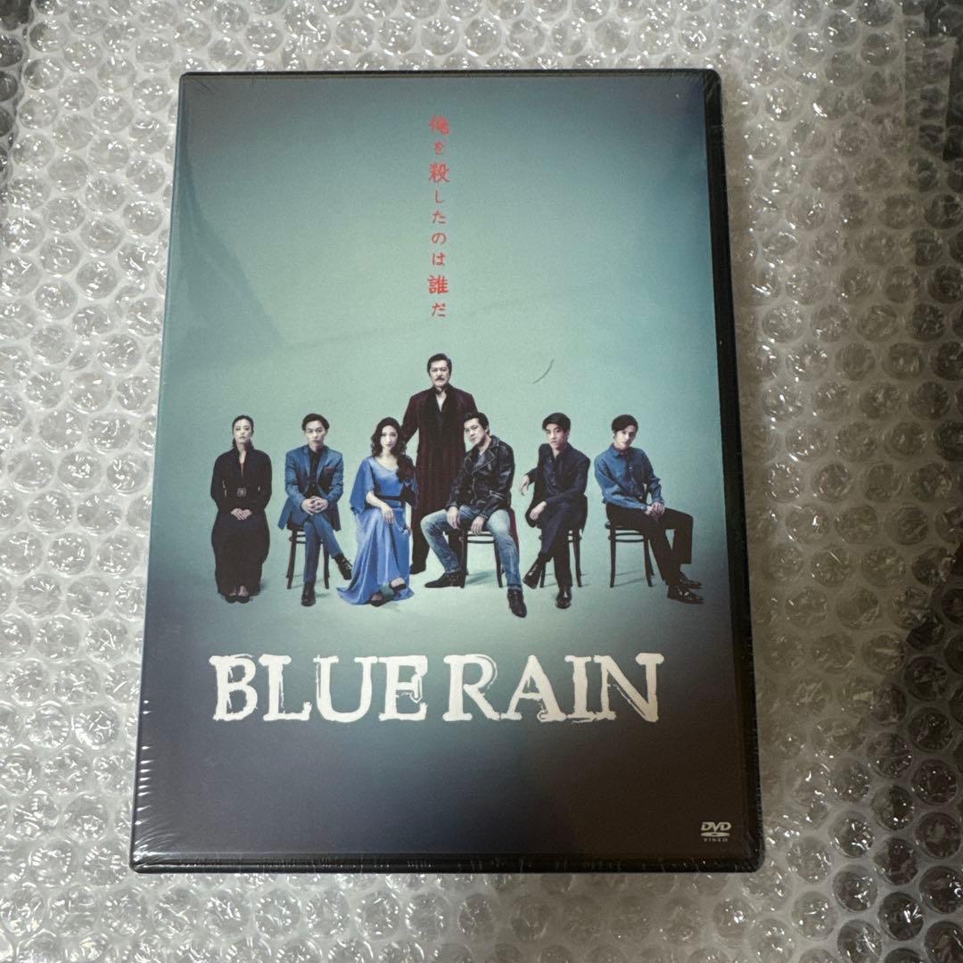ミュージカル BLUE RAIN ブルーレイン DVD - メルカリ