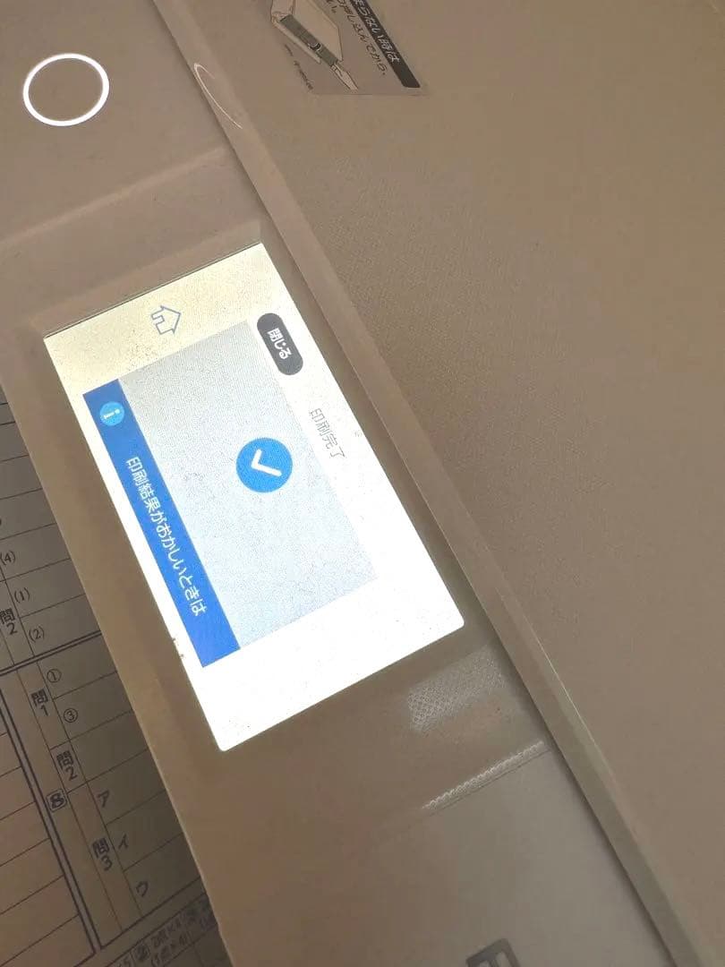 メンテナンスボックス新品交換済EPSONEP-882AW中古 3ヶ月に一回使用