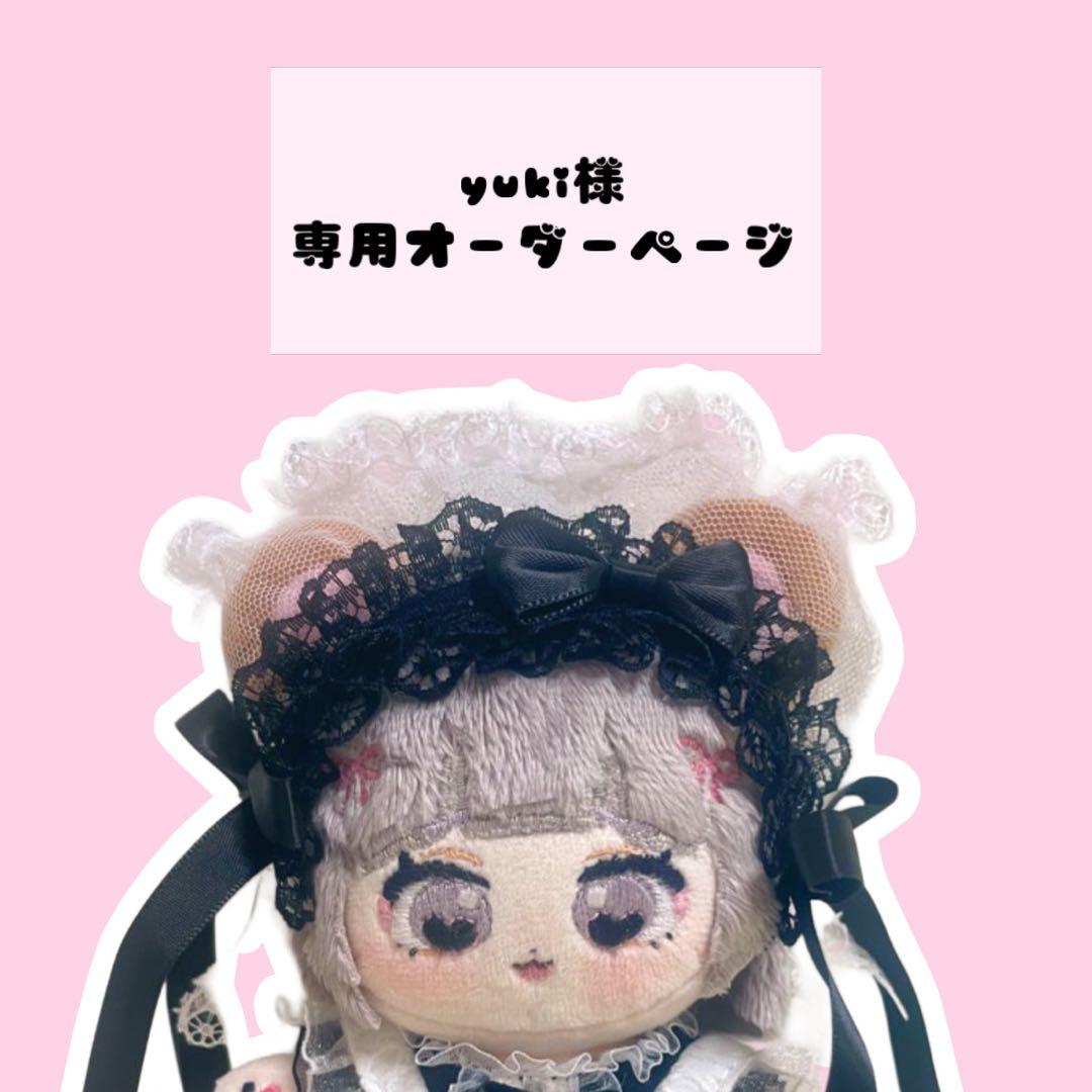 yukiオーダーページ tp251-0381032_m.jpg