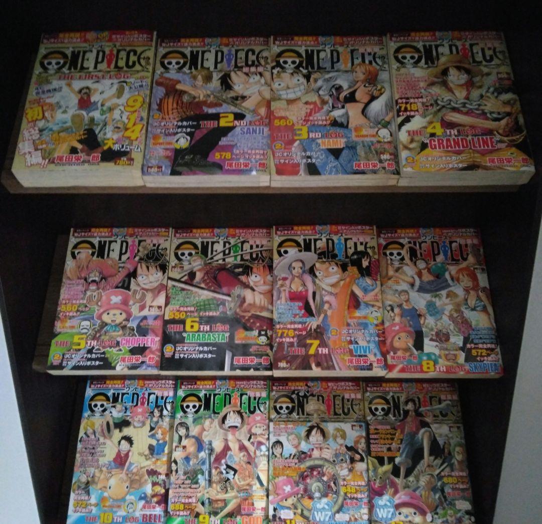 全巻付録付き】ワンピース 総集編 LOG1-26 計26冊 希少 激レア - メルカリ