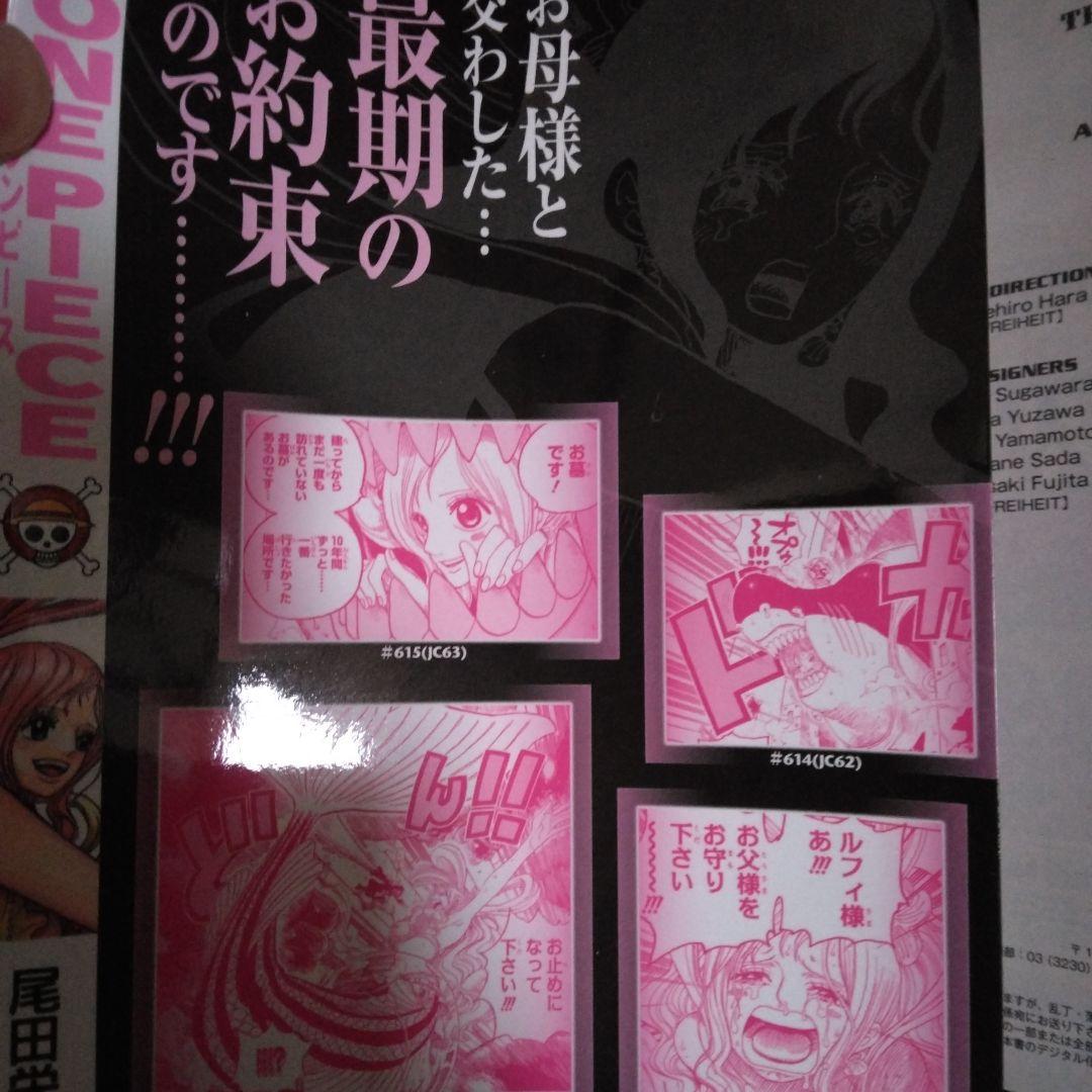 全巻付録付き】ワンピース 総集編 LOG1-26 計26冊 希少 激レア - メルカリ