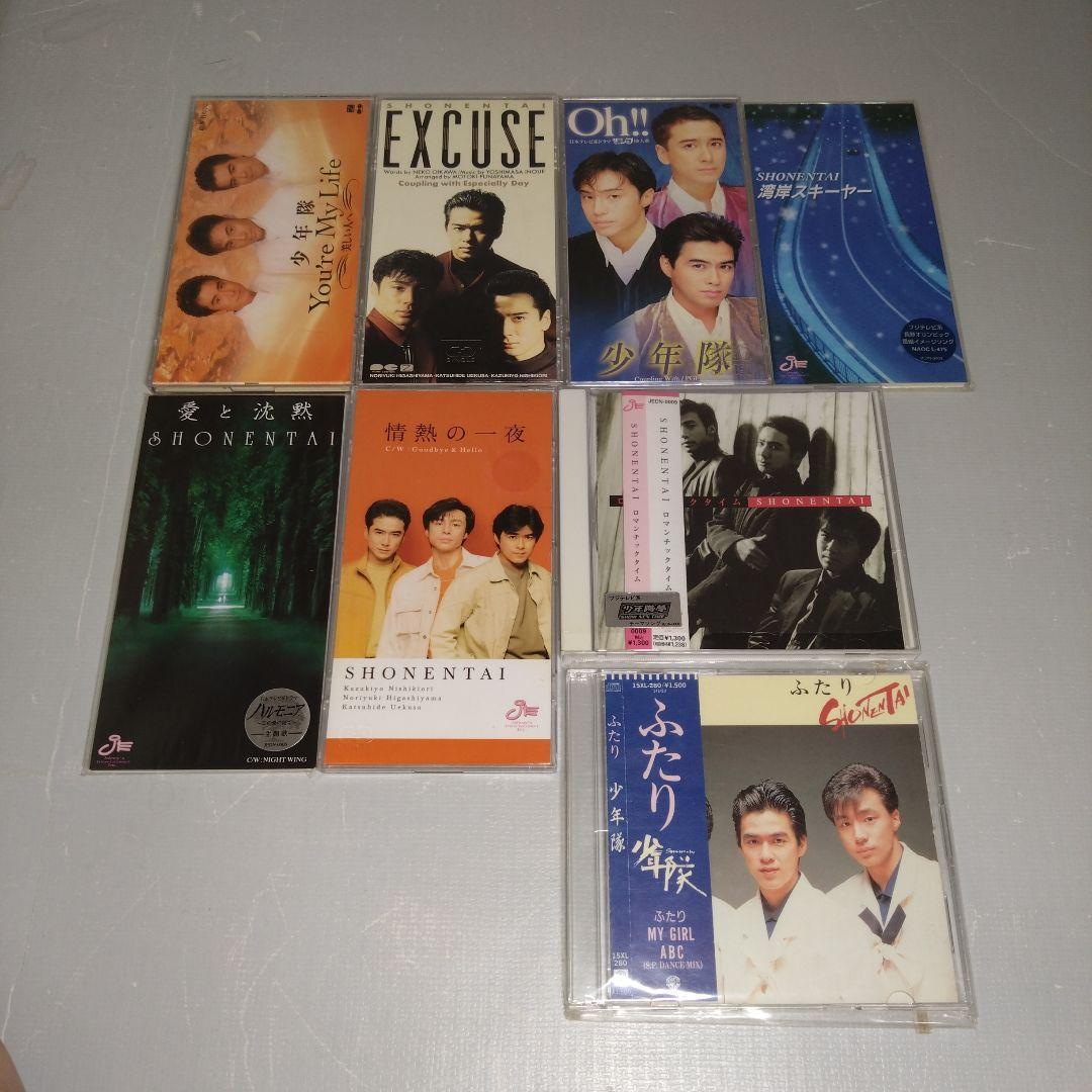 少年隊 シングル CD 16枚 錦織一清 東山紀之 植草克秀 - メルカリ
