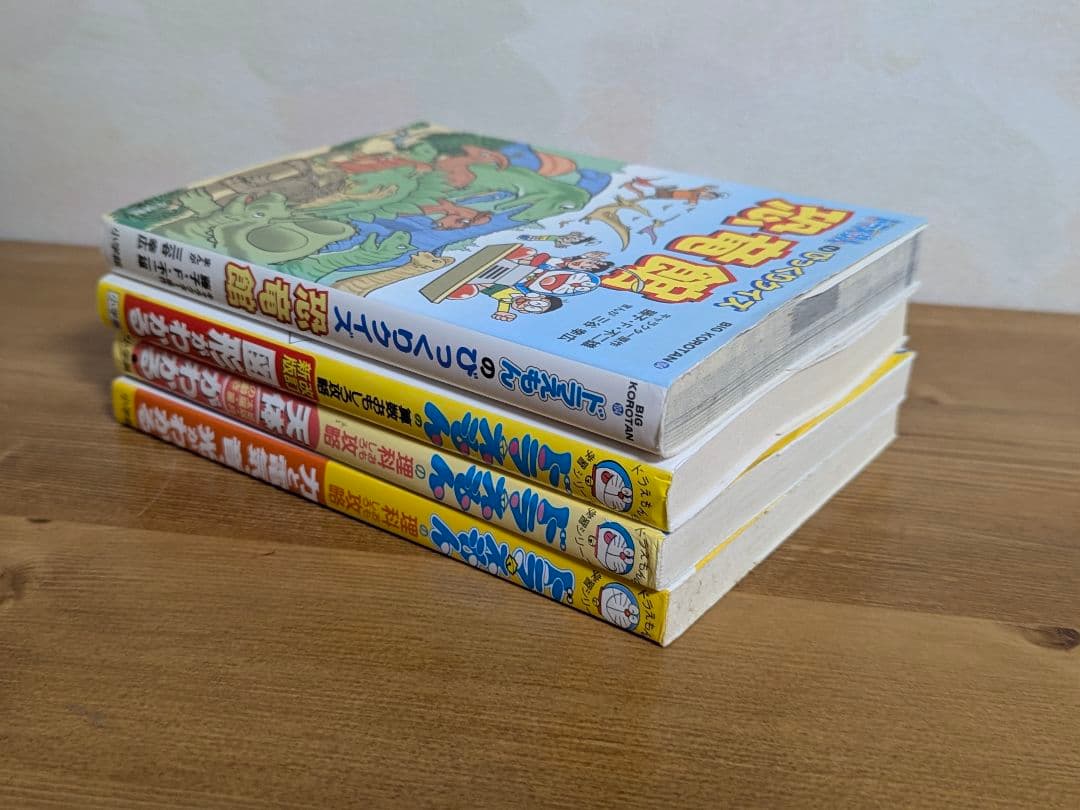 ドラえもんの理科おもしろ攻略 算数おもしろ攻略 など4冊セット - メルカリ