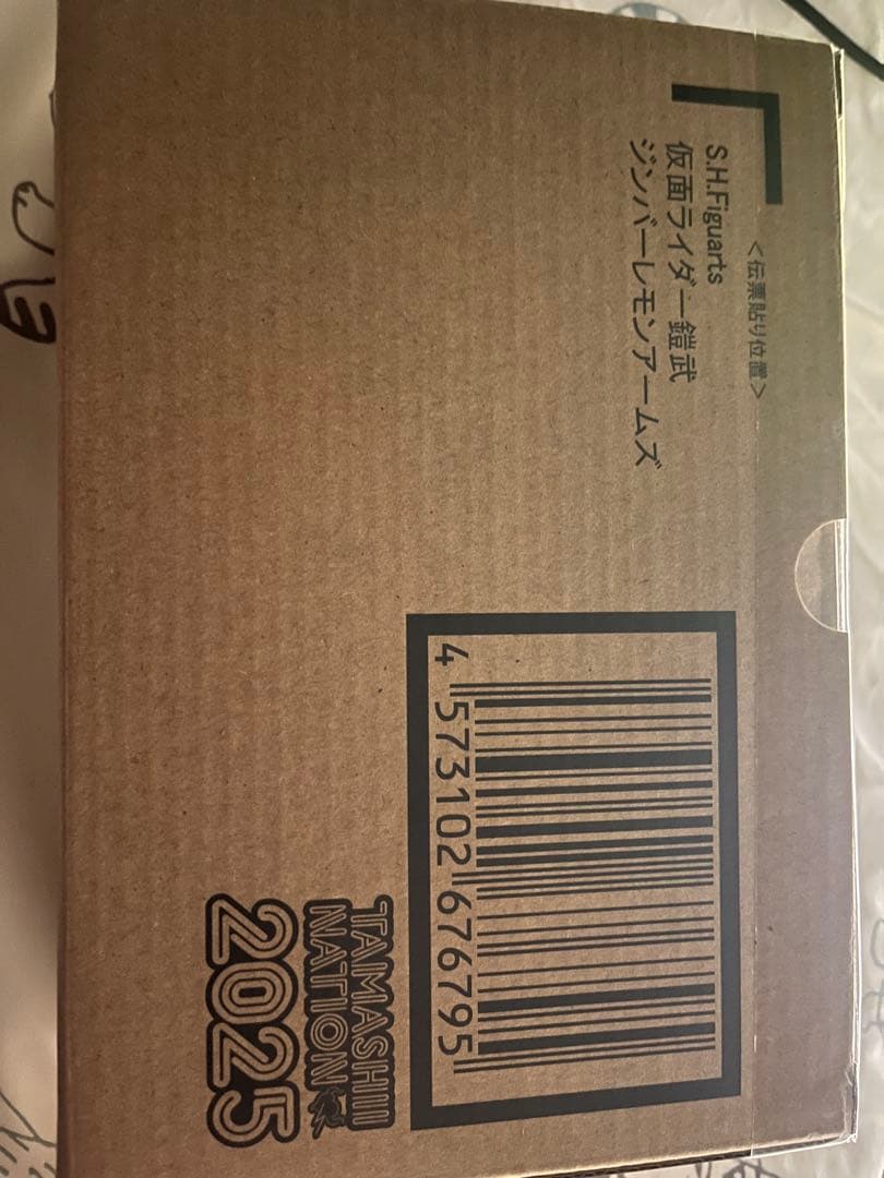 S.H.Figuarts　真骨彫製法　仮面ライダー鎧武　ジンバーレモンアームズ