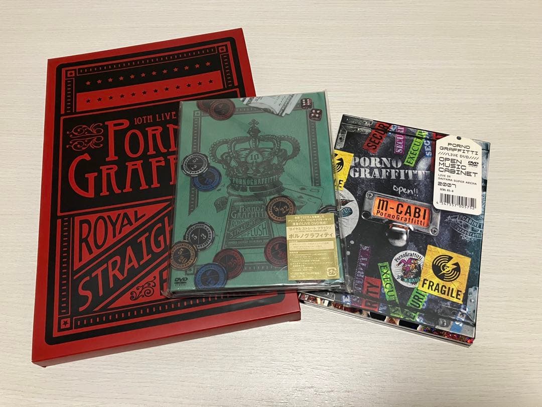 ポルノグラフィティ ファンクラブ FC会報 32冊CD・パンフ 銀テープ付き