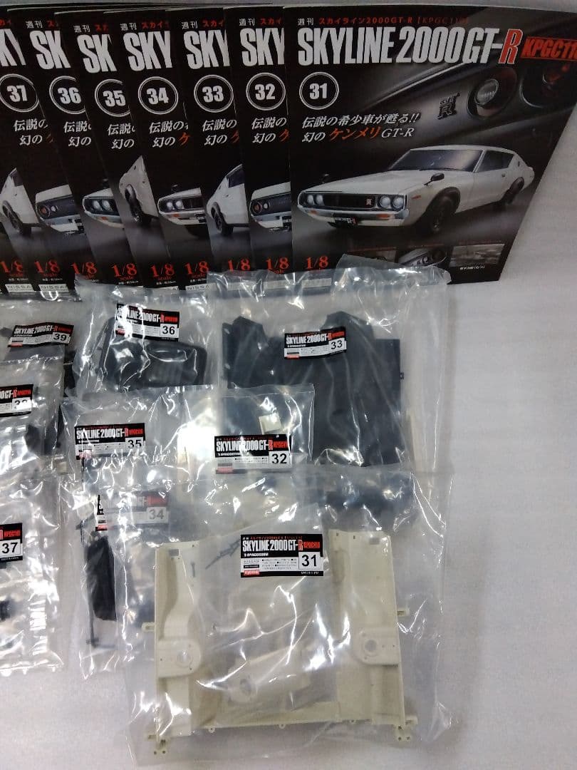 デアゴスティーニ KPGC110 ケンメリ GT-R 31号〜48号 未開封③ - メルカリ